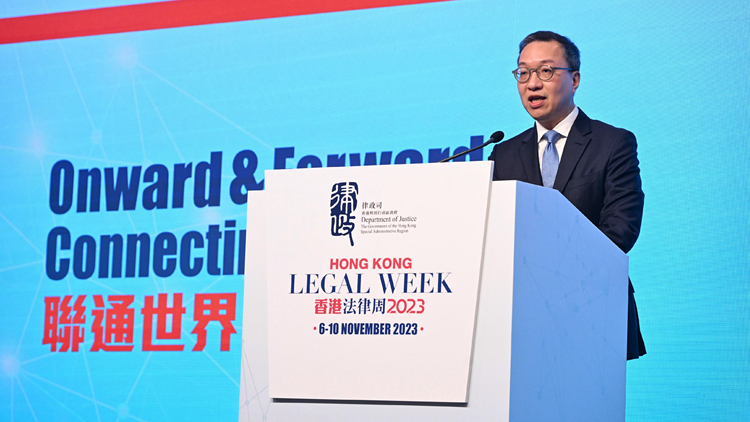 香港法律周2023圓滿結束 吸引逾1.1萬人線上線下參加