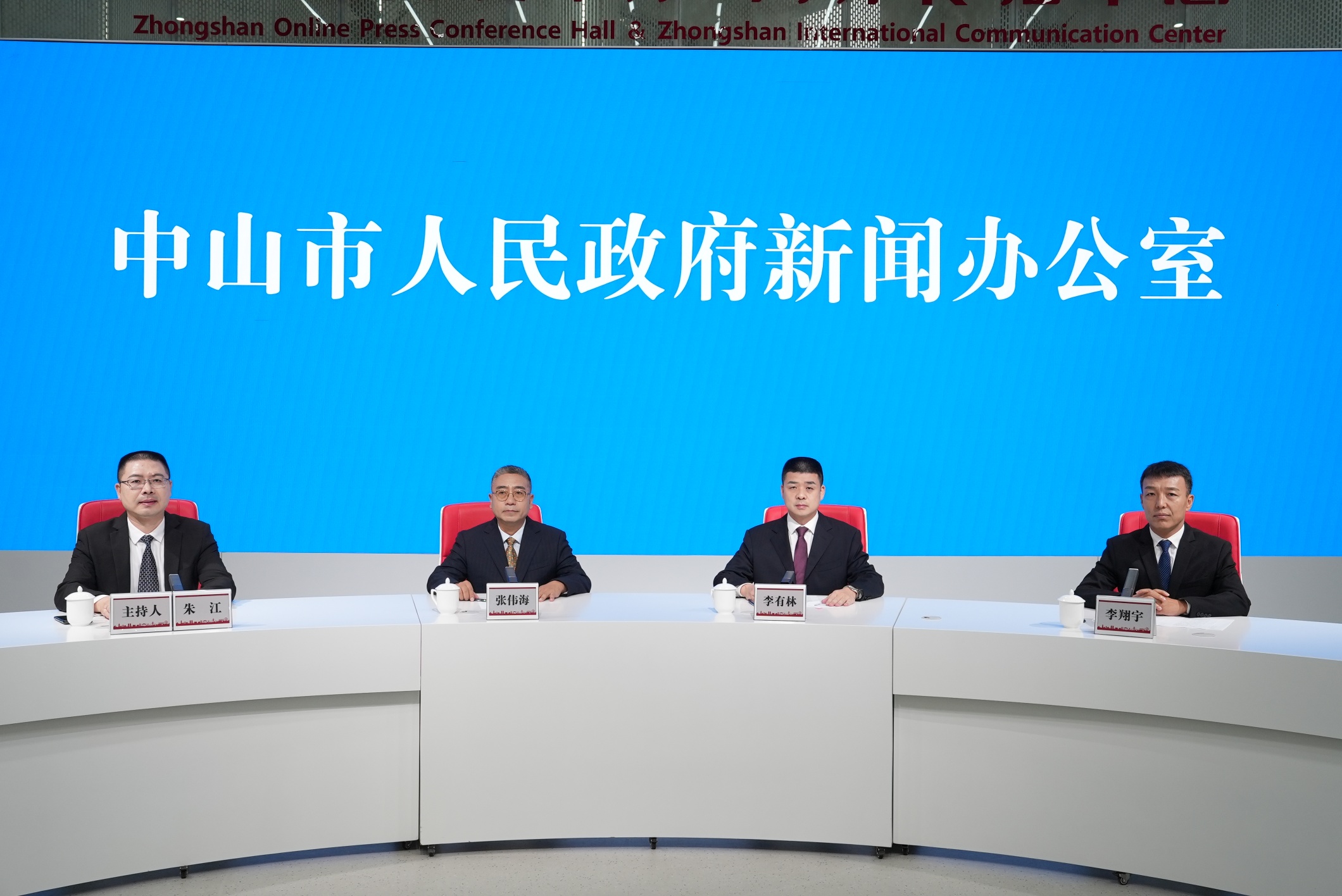 2023中國（中山）花木產業大會將於11月16日在橫欄鎮啟幕