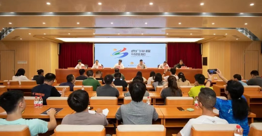 廣東富民·2023虎門半程馬拉松賽12月3日鳴槍開跑