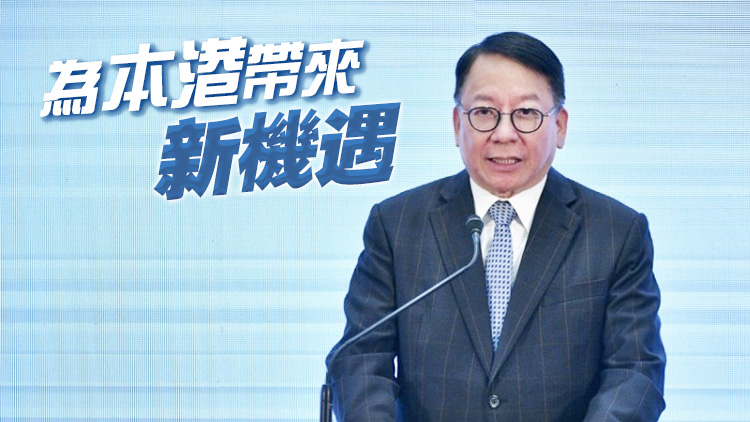 陳國基：高質量共建「一帶一路」八項行動 與香港息息相關