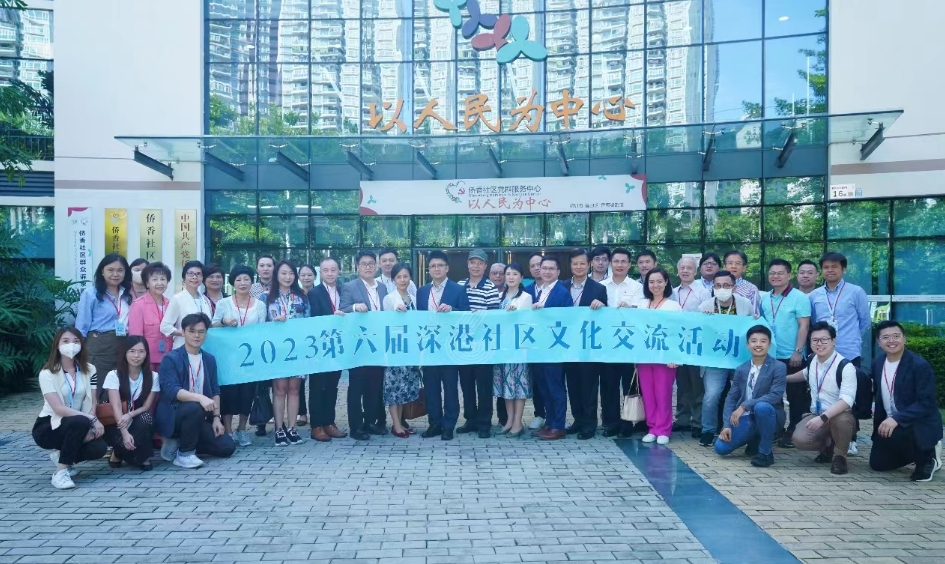 豐富市民文化生活 樹立灣區文化品牌 深圳福田賦能大灣區新時代文化融合發展