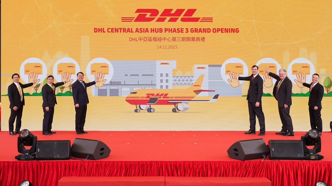物流公司DHL中亞區樞紐中心第三期開幕