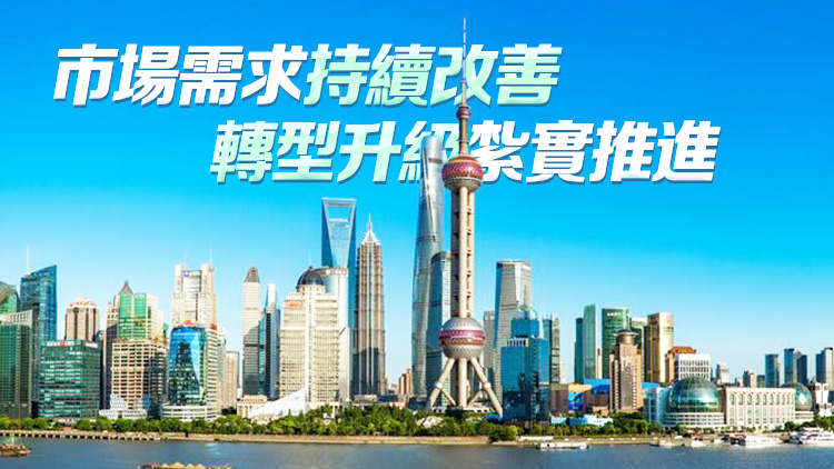 國家統計局：10月份國民經濟持續恢復向好 幾乎所有主要數據都有改善
