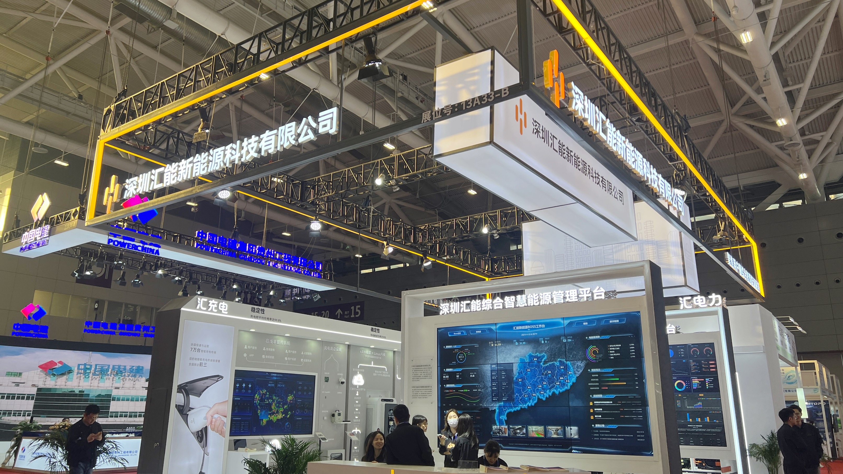 高交會國家清潔能源科創優勢資源「高密度」聚集