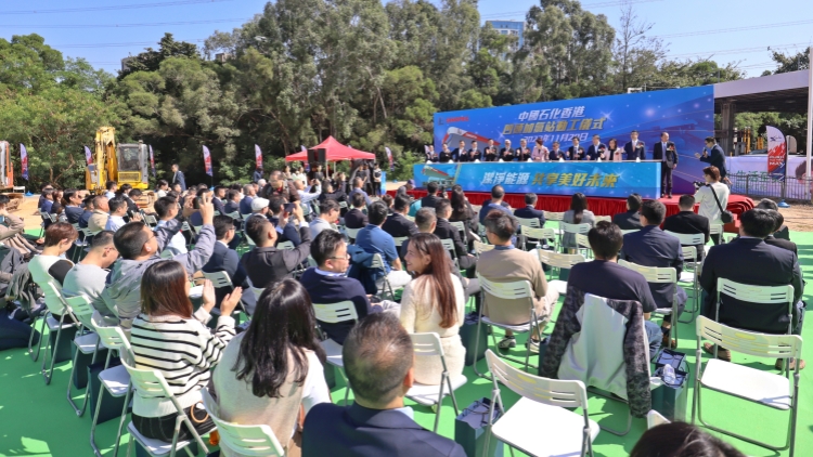 香港首座公眾加氫站啟動建設  香港綠色能源產業揭開新一頁