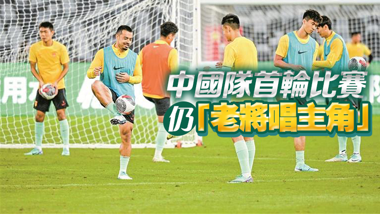 中韓大戰今晚開打！從以往比賽數據看國足取勝關鍵