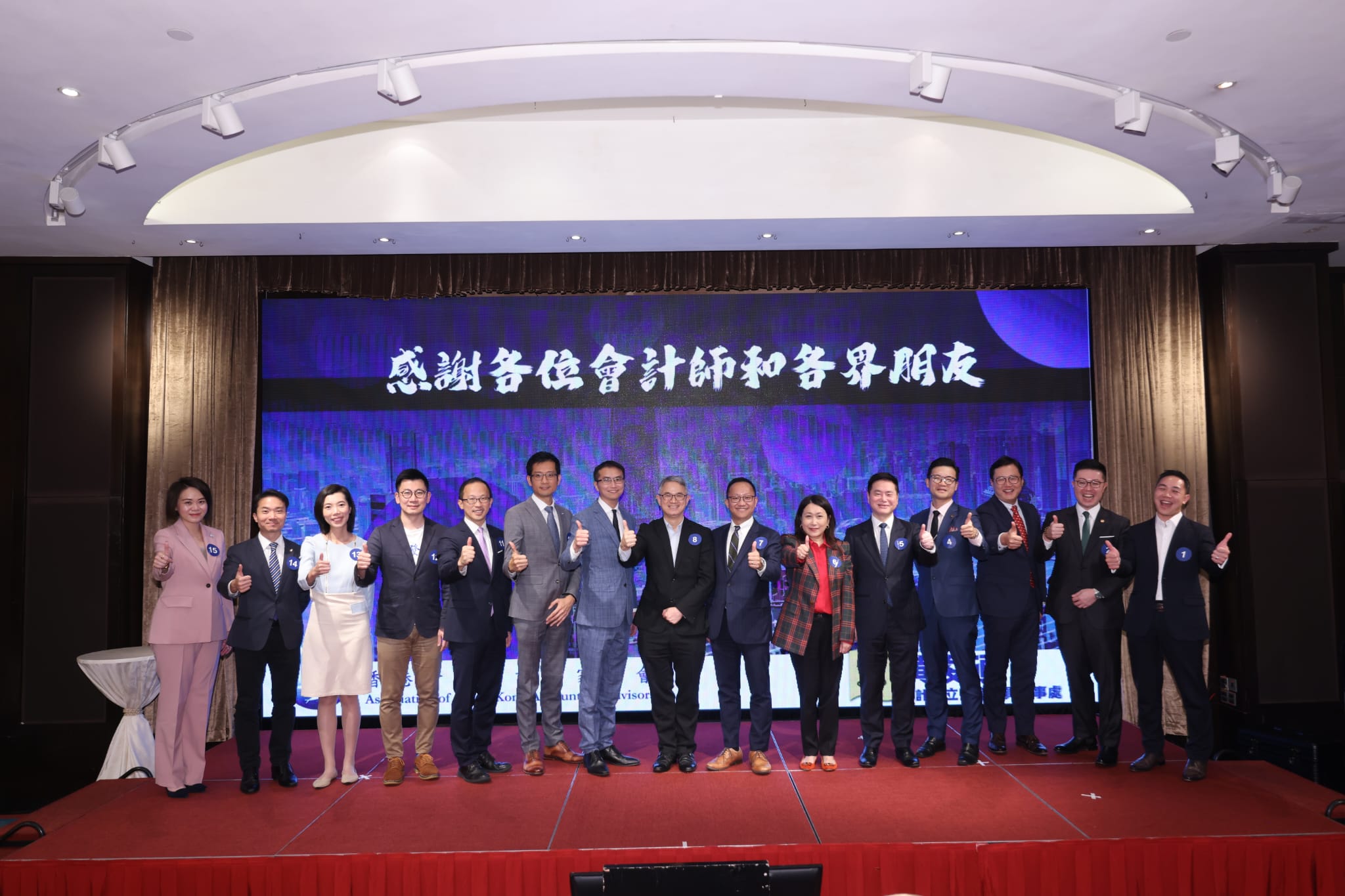 香港會計師公會理事會辦選舉論壇 15位候選人角逐12位席位