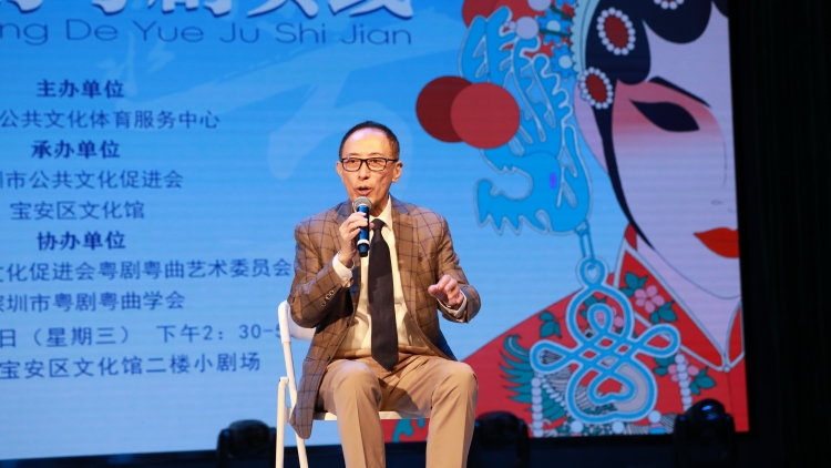 香港著名戲劇導演毛俊輝在深圳寶安開講