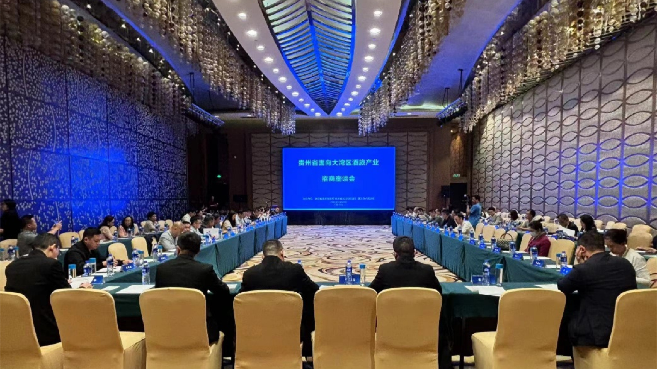 偉人故里迎「貴」客 貴州在中山舉行產業招商會