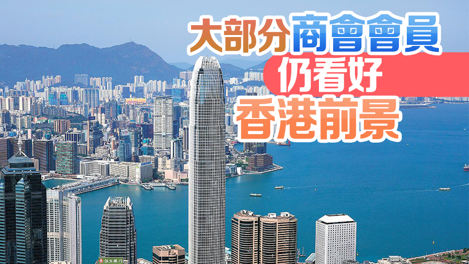 香港美國商會總裁指大批美企退出香港言論言過其實