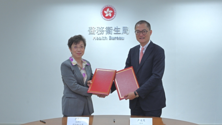 醫衞局與國家海關總署簽署出入境衞生檢疫合作安排