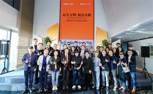 心生萬物 抵達無限，黃炯青當代藝術作品展在深圳亮相
