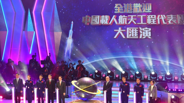 中國載人航天工程代表團出席紅館大匯演  航天員分享此行感受大受市民歡迎