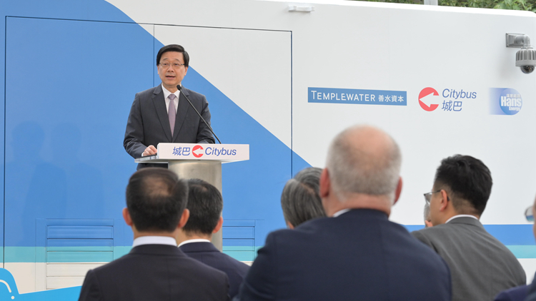 李家超：明年制訂《香港氫能發展策略》目標於2025年提出草案