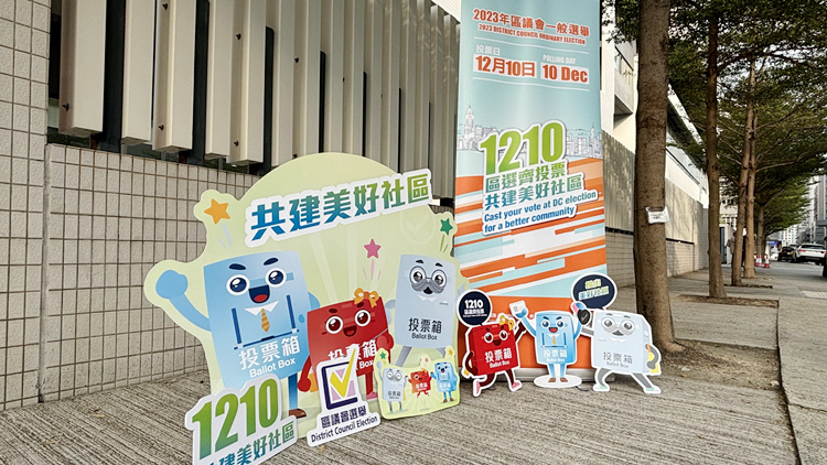 區選投票後選民可派發心意謝卡及在投票站「打卡位」拍照留念