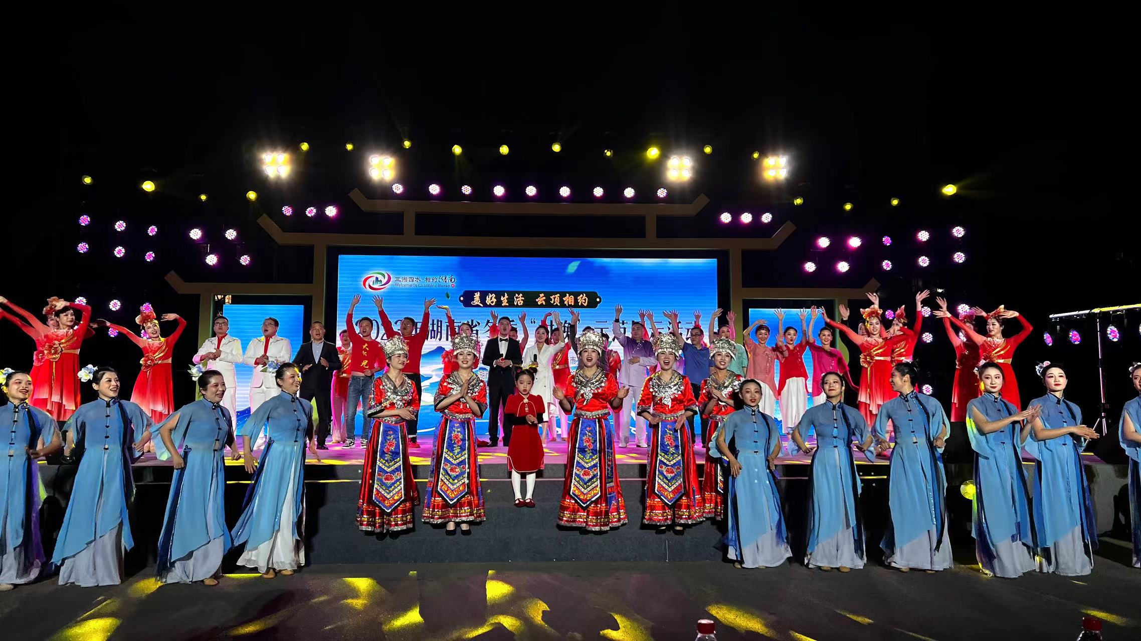 「美好生活 雲頂相約」2023年湖南省冬季「村晚」示範展示活動在常德舉行