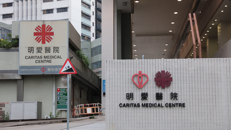 明愛醫院委根源分析委員會 調查氧氣樽氣閥未開致病人死亡事故