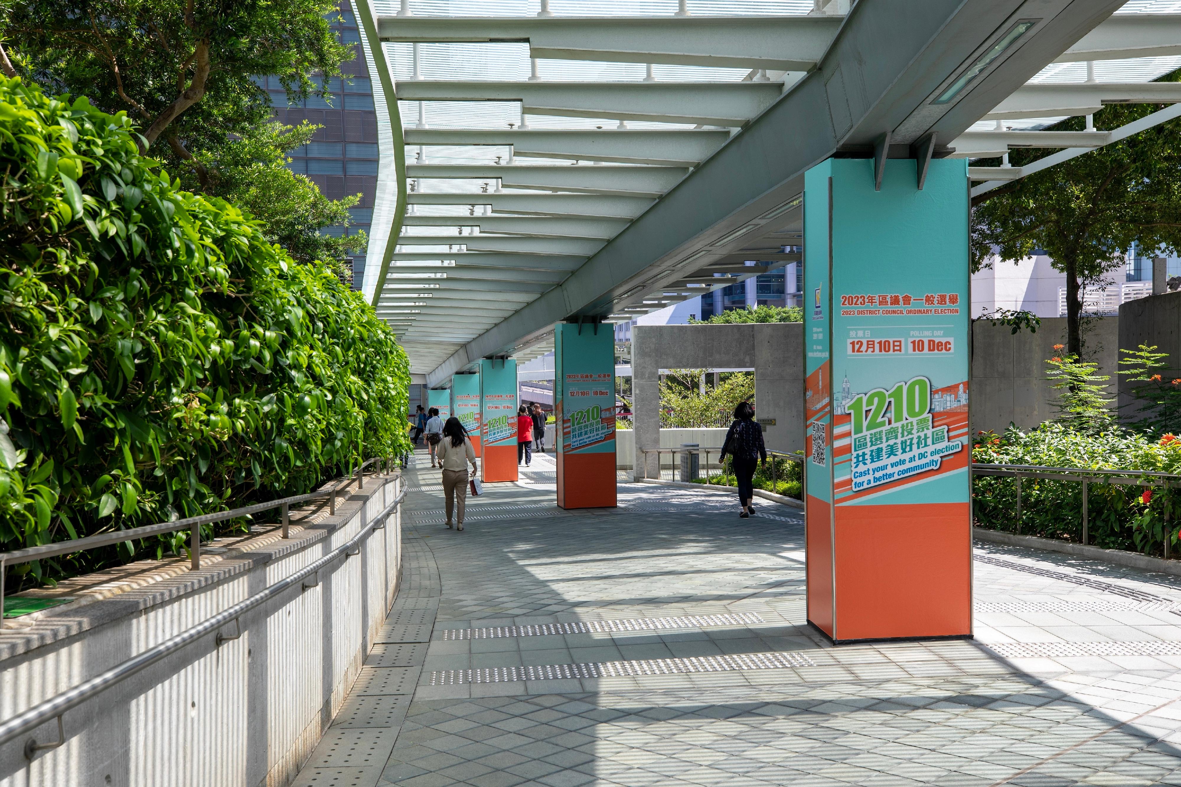 區議會選舉丨頂級富豪齊撐投票 履行公民責任 共建美好社區