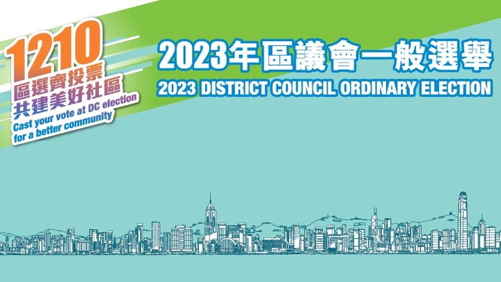【持續更新】區議會選舉投票日 選民陸續到票站投票