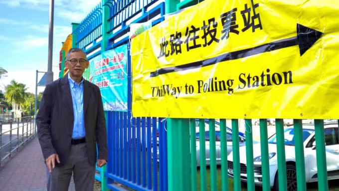 區議會選舉丨廉署總動員駐守票站  胡英明籲巿民投票