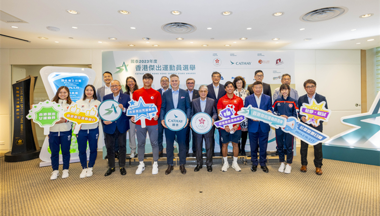 傑出運動員選舉接受體育總會提名  明年2月16日開始公眾投票