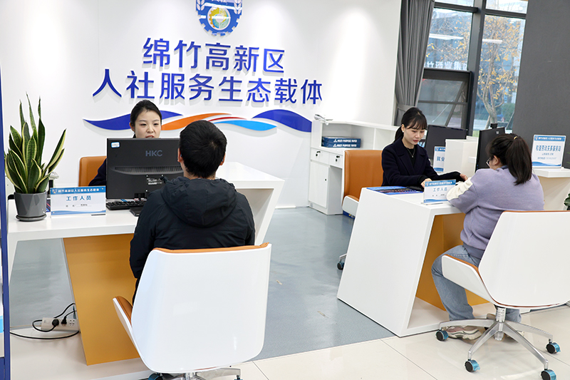 四川綿竹：人社服務生態載體進園區 助力營商環境持續優化