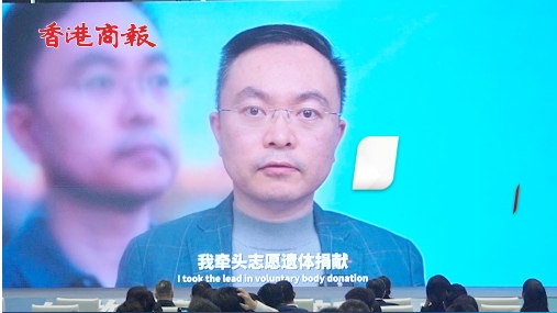 有片 | 蔡磊：牽頭遺體捐獻  突破漸凍症病理樣本缺乏問題