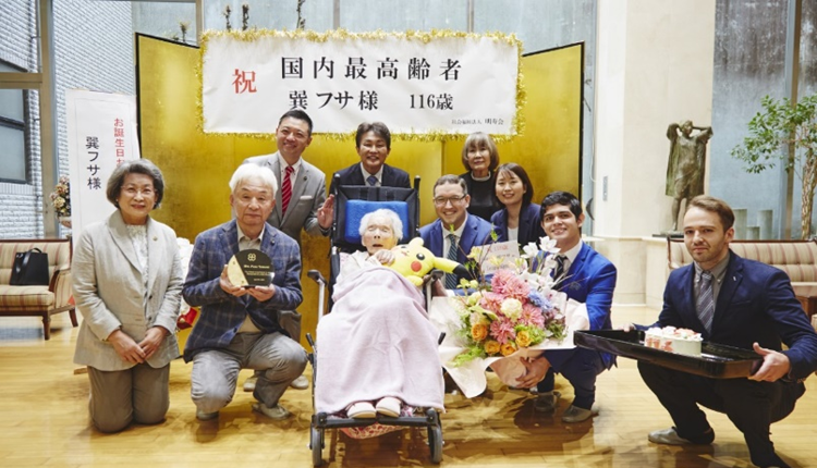日本最長壽人士瑞巽房逝世 享年116歲