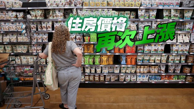 美國11月核心CPI回升 聯儲局減息添變數