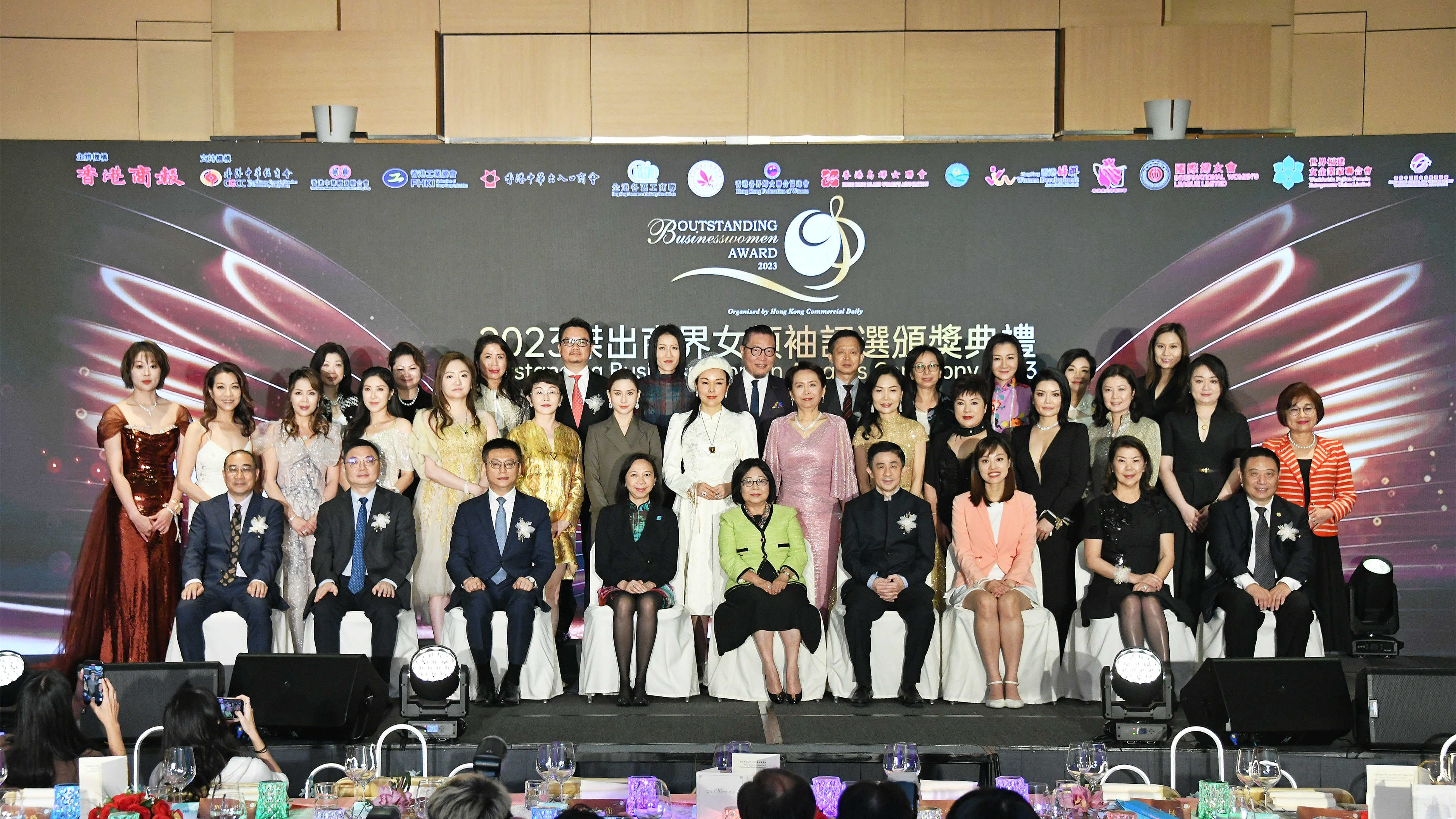 2023傑出商界女領袖評選頒獎禮圓滿舉行 為經濟社會發展貢獻「她力量」