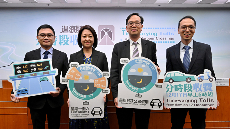 運輸署：三隧周日上午5時起分時段收費 料需較長時間適應