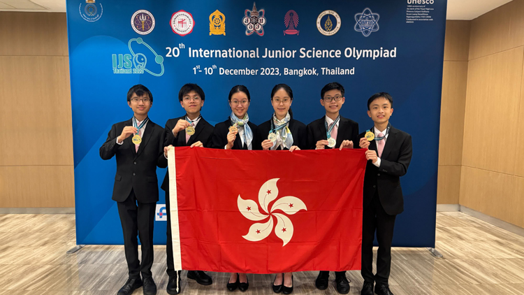 蔡若蓮祝賀港隊在「國際初中科學奧林匹克」創佳績