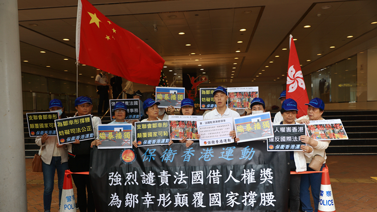 外交部駐港公署：危害國安嚴懲不貸，外部干預必然落敗