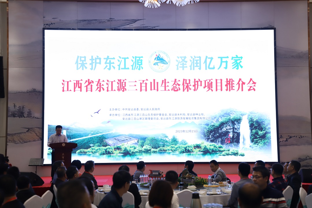 贛粵港協力共護東江源 綠水青山變金山銀山