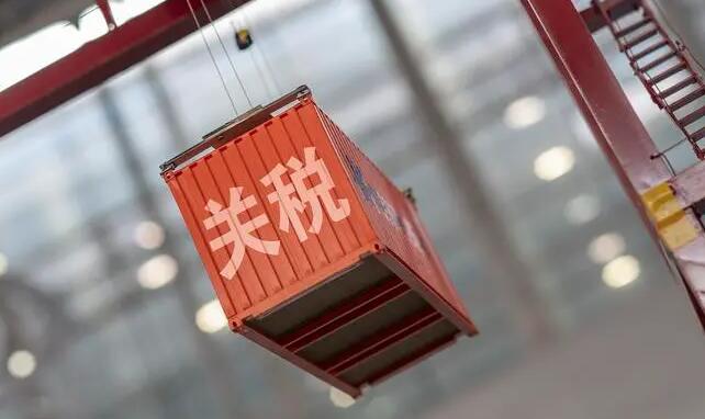 國務院關稅稅則委員會公布對美加徵關稅商品第十三次排除延期清單