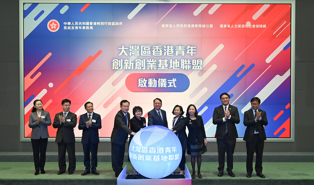 受益於港府創業資助計劃 逾200青創團隊灣區覓機遇