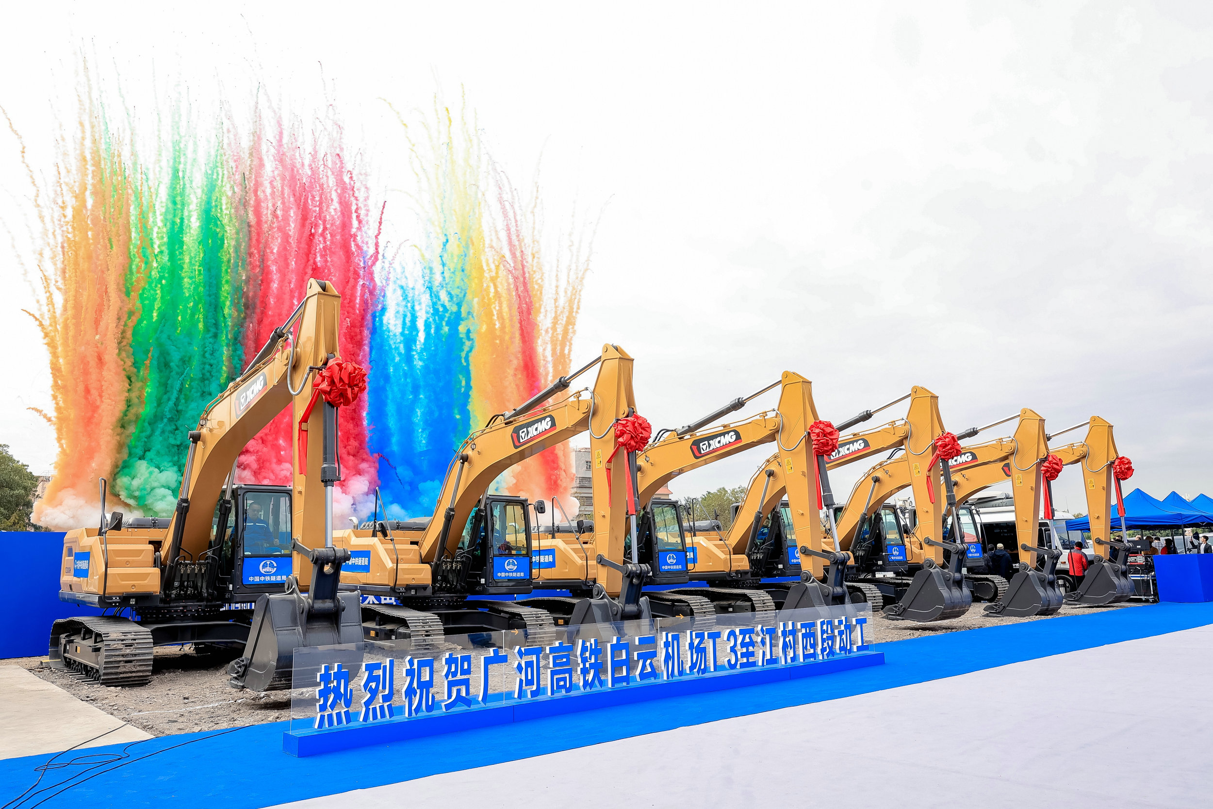 廣河高鐵機場段工程開工  推動廣州白雲機場融入高鐵幹線網絡