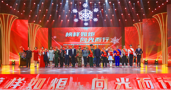 哈爾濱舉行2023年度精神文明建設先進典型事跡發布儀式