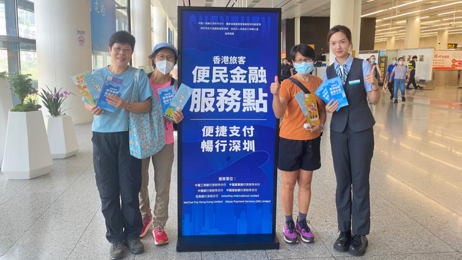 港人開立內地賬戶近33萬戶 交易額超175億元