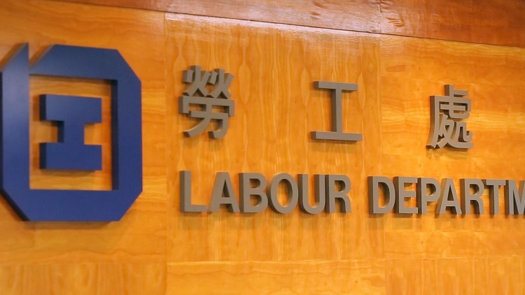 赤鱲角發生致命工作意外 勞工處敦促有關僱主履行補償責任