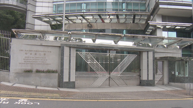 外交部駐港公署正告所謂「媒體自由聯盟」： 「新聞自由」不是霸權行徑的遮羞布！