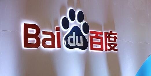 百度集團：終止與歡聚集團的股份購買協議