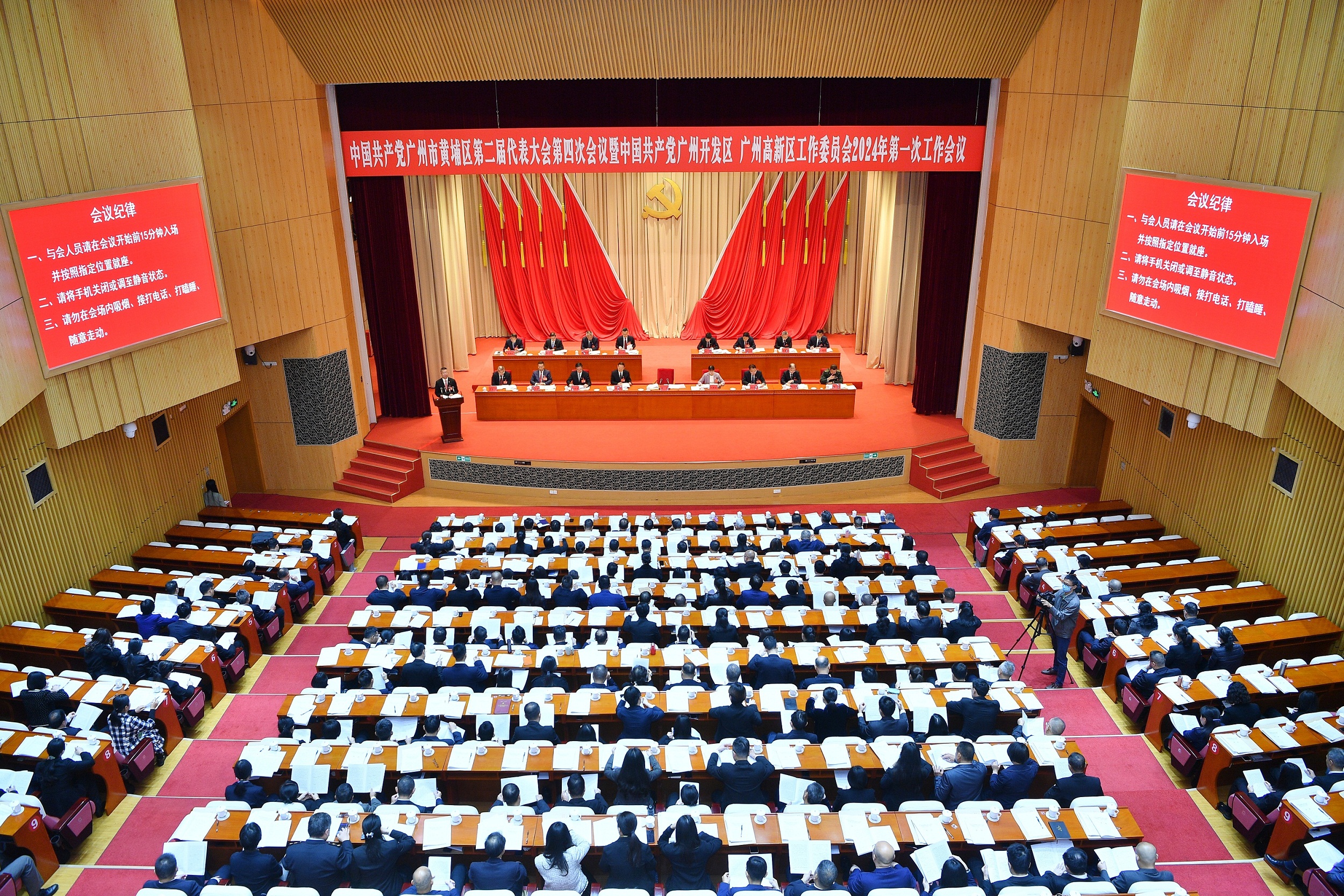 廣州開發區、黃浦區：提升 「三城一島」聯動能級 打造廣州產業發展的增長極