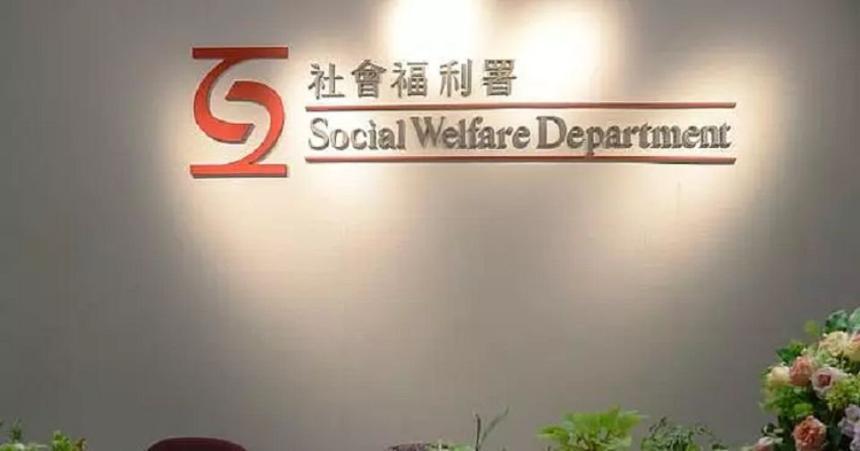 社署公布一宗懷疑個人資料外洩事件 1300名計劃申請人姓名被複製上網