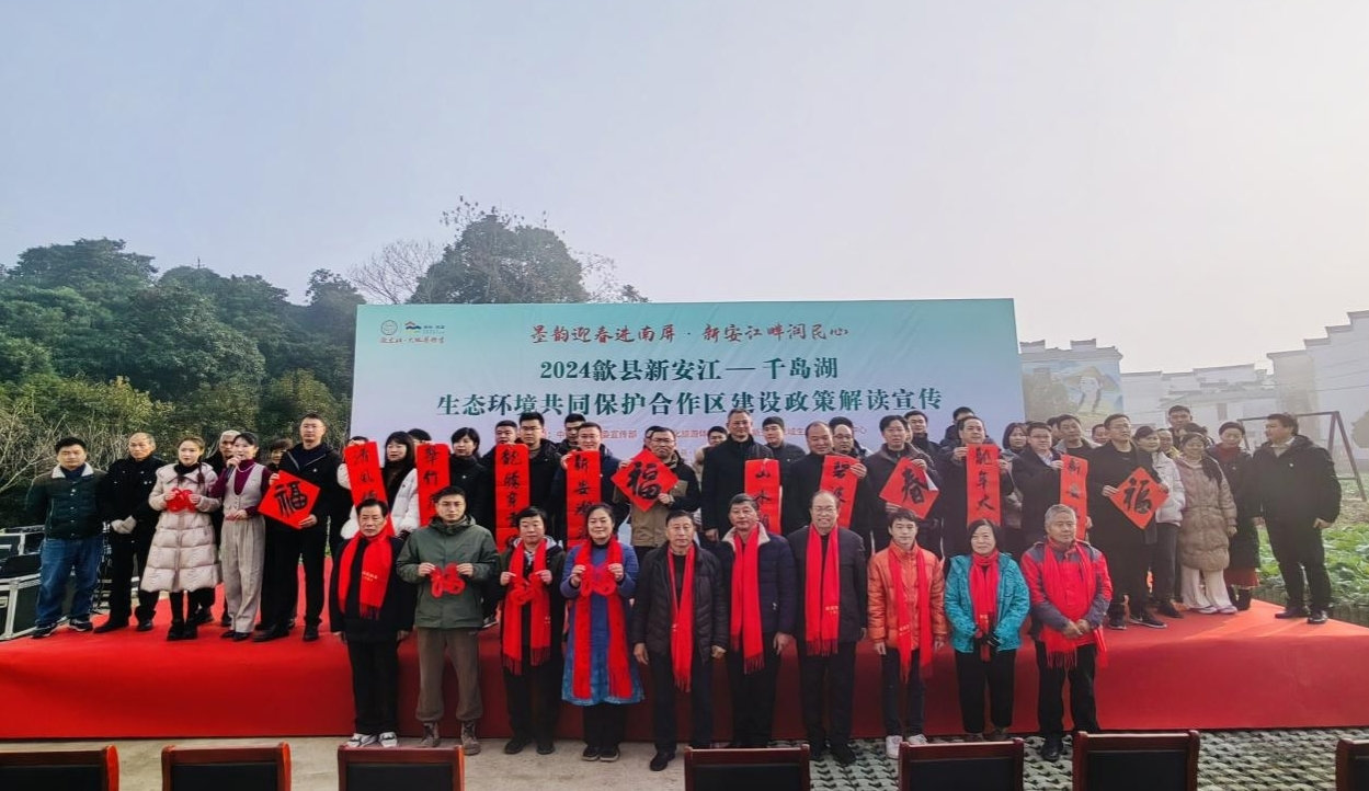 左手「徽文化」右手「山水畫」  皖歙縣：只為「一江清水出新安」