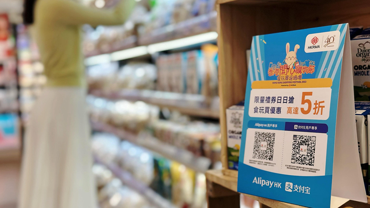 Alipay HK與螞蟻銀行合作 餘額自動轉活期 首月可享3厘息