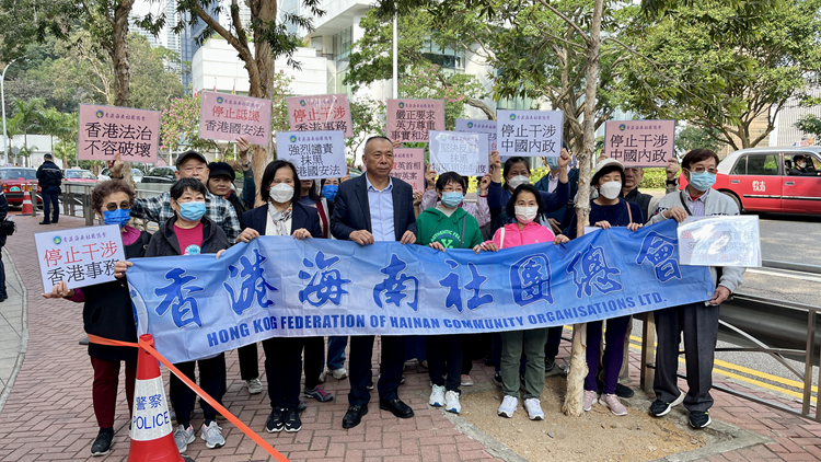 團體到英國駐港領事館抗議 譴責英相妄議黎智英案 干預香港司法獨立