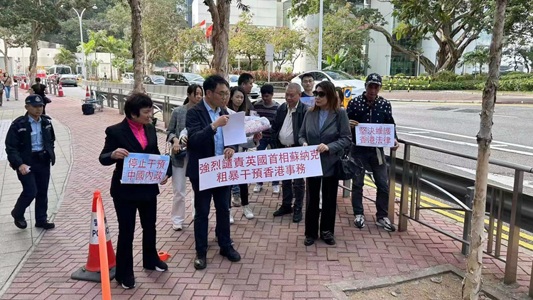 有片｜西貢居民到英領館抗議 強烈譴責英相粗暴干預香港事務
