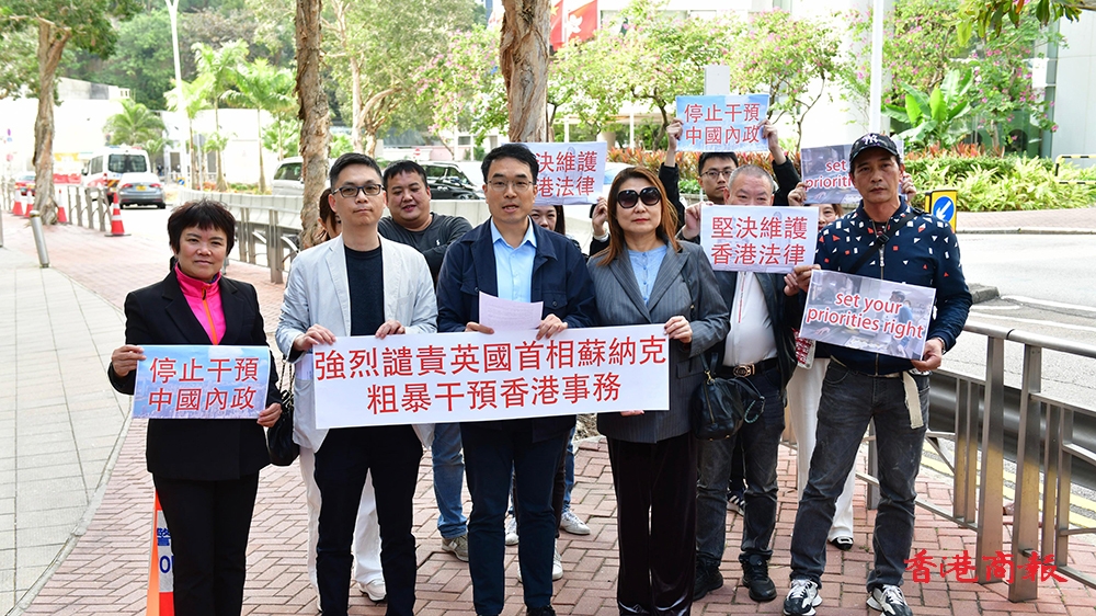 團體各界自發到英領館抗議英國政客干預香港司法獨立