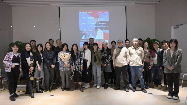 香港MOKIK無極藝術機構在深圳舉行學術研究及藝術實踐講座